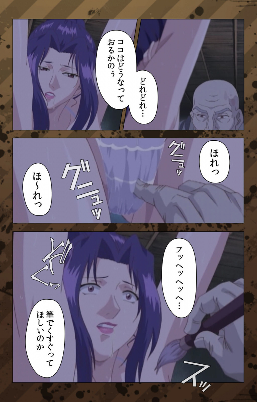 miyabi-tsuzuru-full-color-seijin-ban-nikuyome-takayanagike-no-hitobito-kanzenban