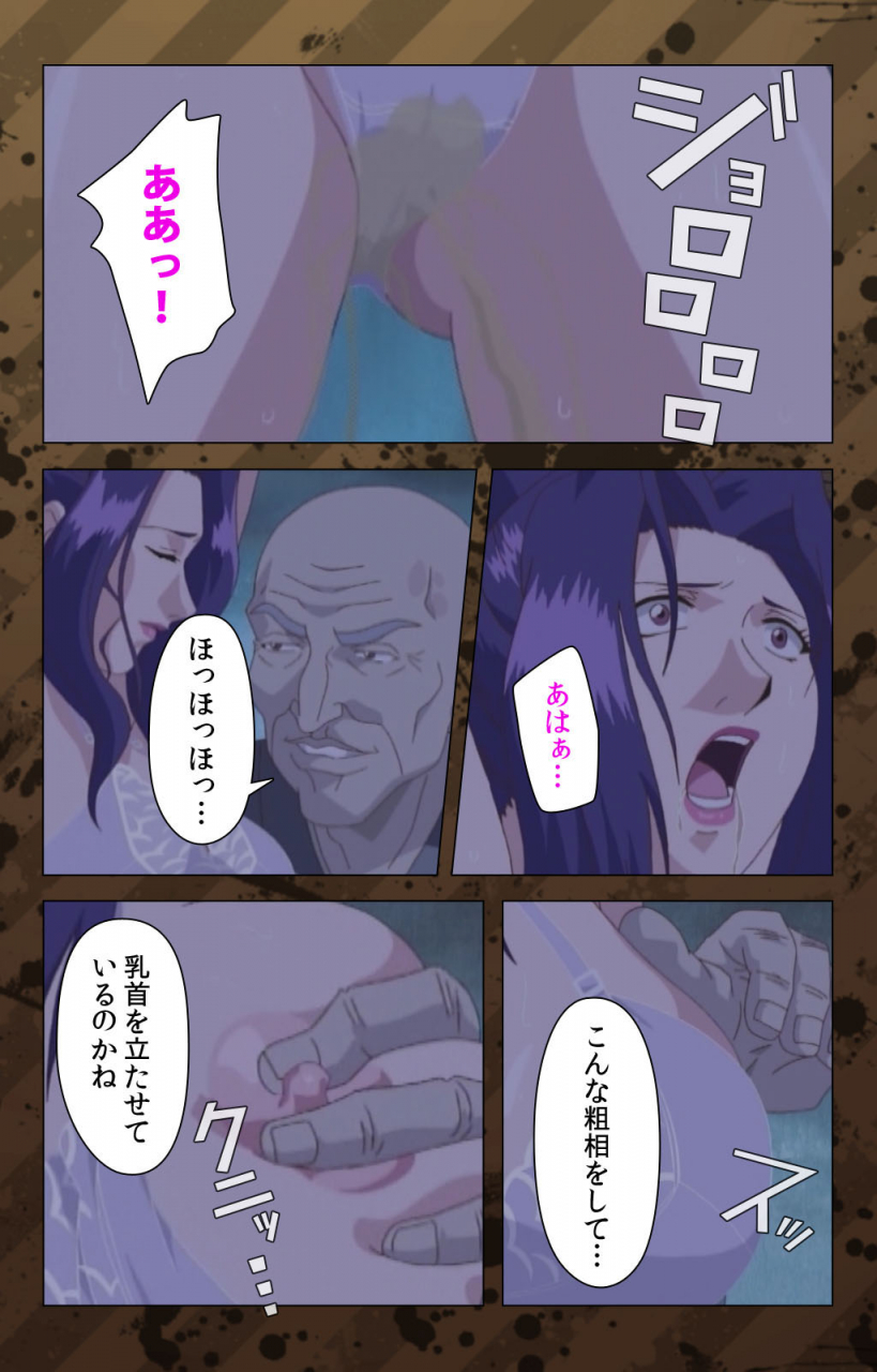 miyabi-tsuzuru-full-color-seijin-ban-nikuyome-takayanagike-no-hitobito-kanzenban