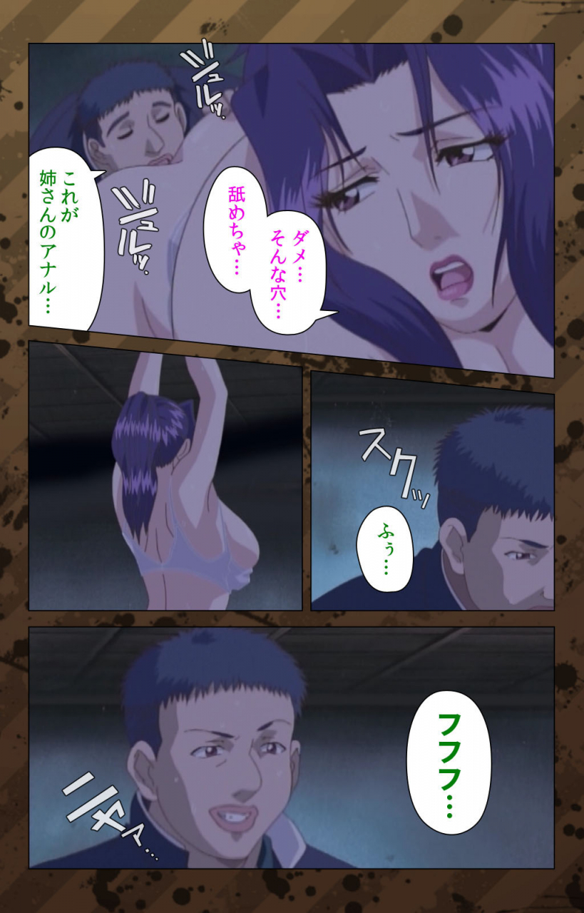 miyabi-tsuzuru-full-color-seijin-ban-nikuyome-takayanagike-no-hitobito-kanzenban