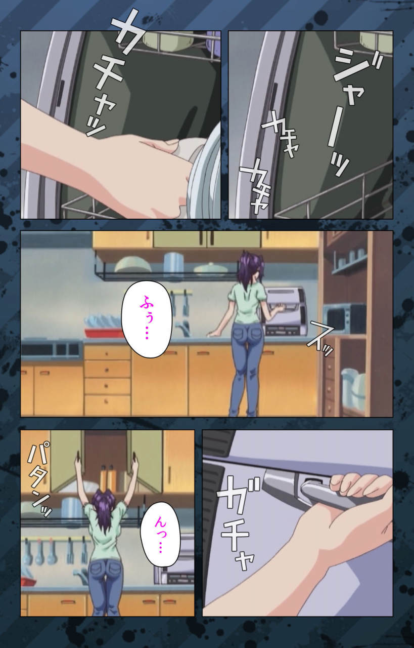 miyabi-tsuzuru-full-color-seijin-ban-nikuyome-takayanagike-no-hitobito-kanzenban