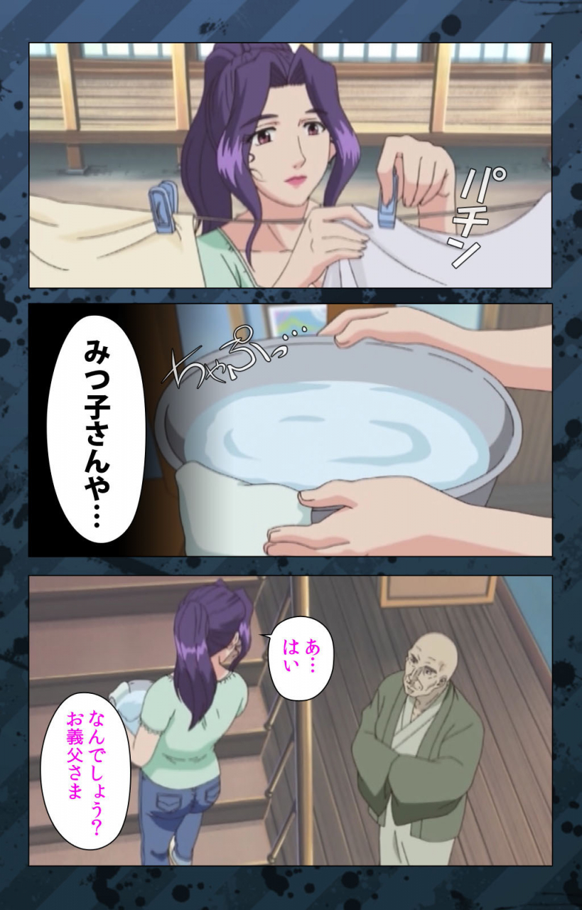 miyabi-tsuzuru-full-color-seijin-ban-nikuyome-takayanagike-no-hitobito-kanzenban