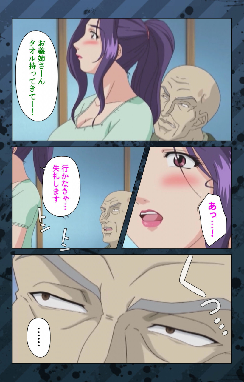 miyabi-tsuzuru-full-color-seijin-ban-nikuyome-takayanagike-no-hitobito-kanzenban