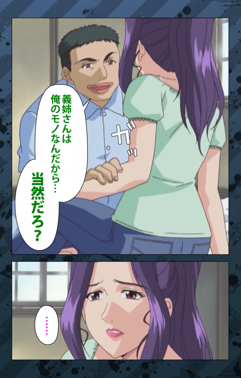 miyabi-tsuzuru-full-color-seijin-ban-nikuyome-takayanagike-no-hitobito-kanzenban