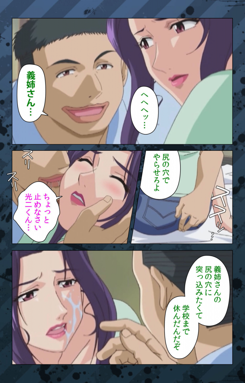 miyabi-tsuzuru-full-color-seijin-ban-nikuyome-takayanagike-no-hitobito-kanzenban