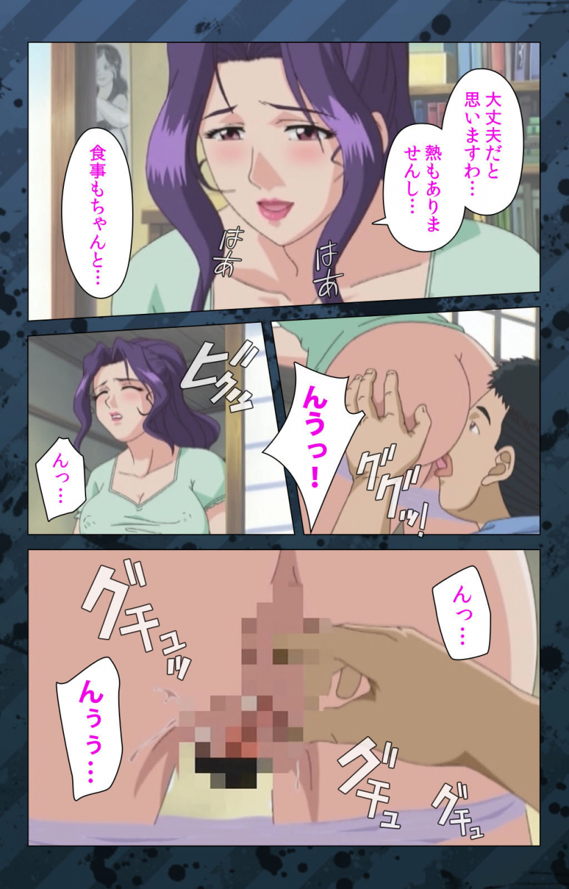 miyabi-tsuzuru-full-color-seijin-ban-nikuyome-takayanagike-no-hitobito-kanzenban