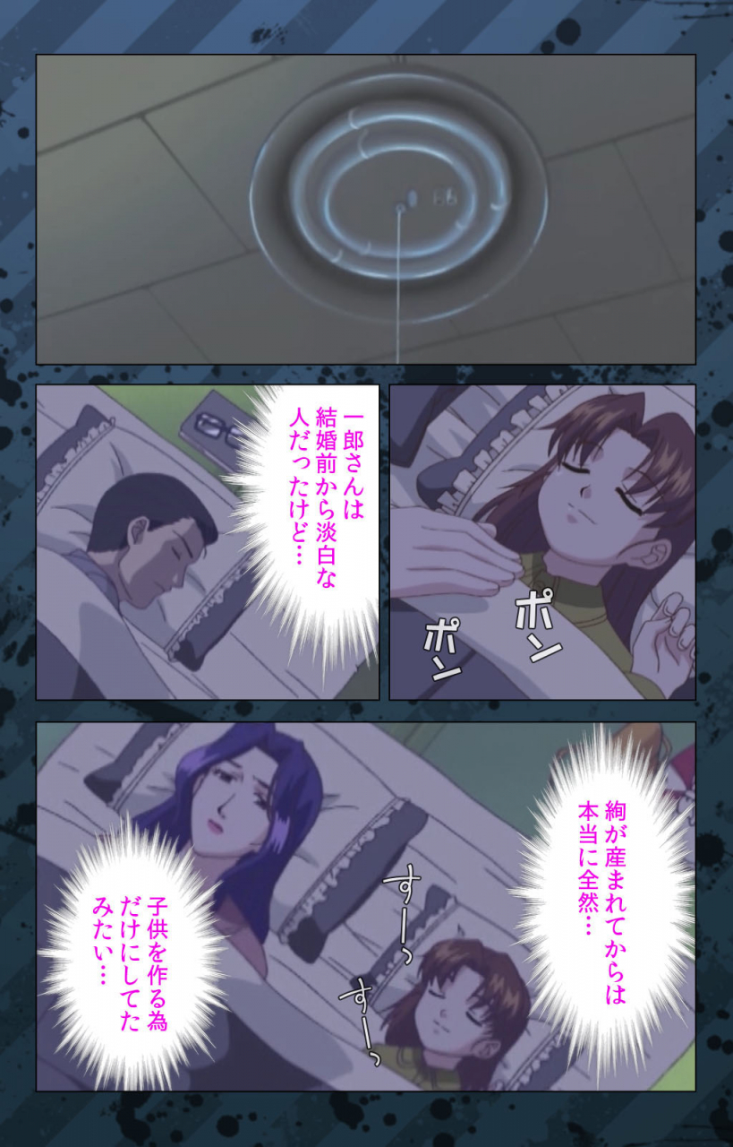 miyabi-tsuzuru-full-color-seijin-ban-nikuyome-takayanagike-no-hitobito-kanzenban