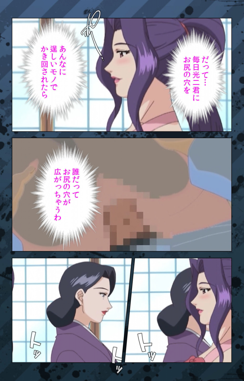 miyabi-tsuzuru-full-color-seijin-ban-nikuyome-takayanagike-no-hitobito-kanzenban