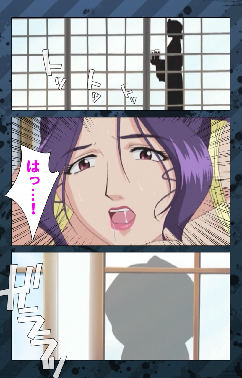 miyabi-tsuzuru-full-color-seijin-ban-nikuyome-takayanagike-no-hitobito-kanzenban