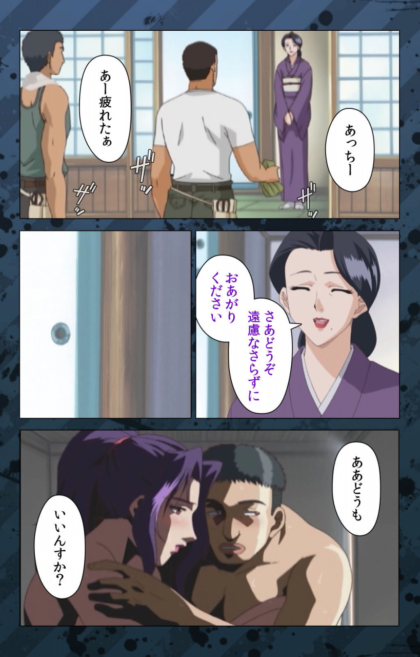 miyabi-tsuzuru-full-color-seijin-ban-nikuyome-takayanagike-no-hitobito-kanzenban