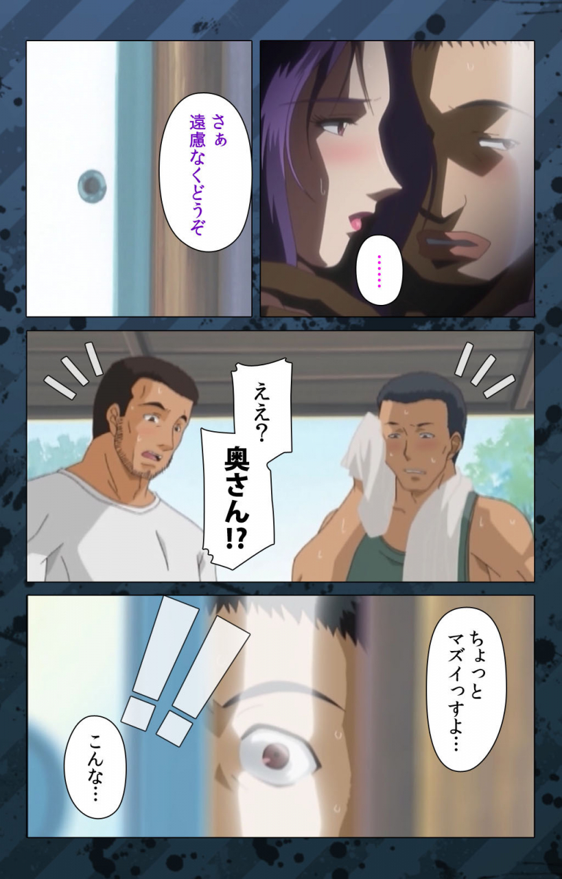 miyabi-tsuzuru-full-color-seijin-ban-nikuyome-takayanagike-no-hitobito-kanzenban