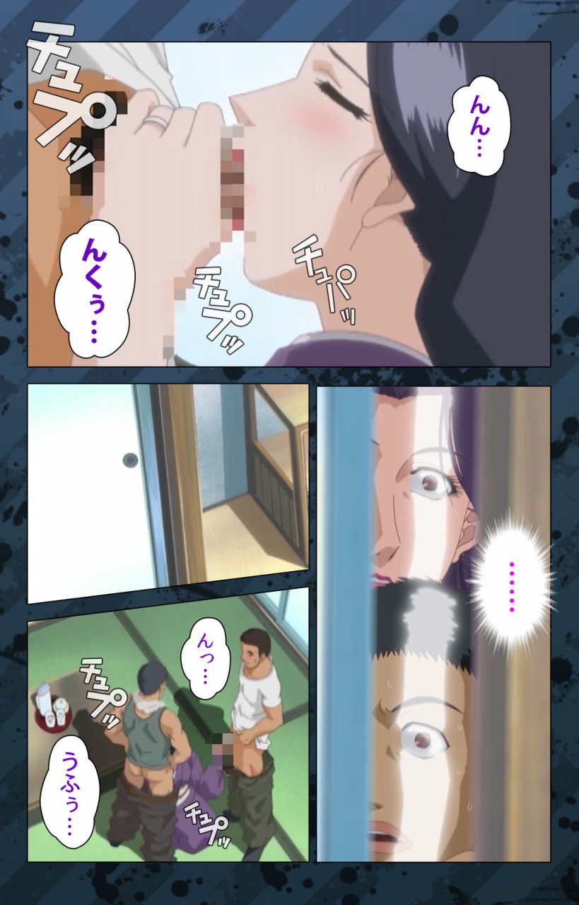 miyabi-tsuzuru-full-color-seijin-ban-nikuyome-takayanagike-no-hitobito-kanzenban