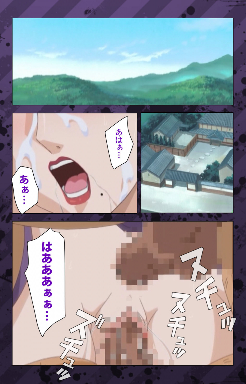 miyabi-tsuzuru-full-color-seijin-ban-nikuyome-takayanagike-no-hitobito-kanzenban