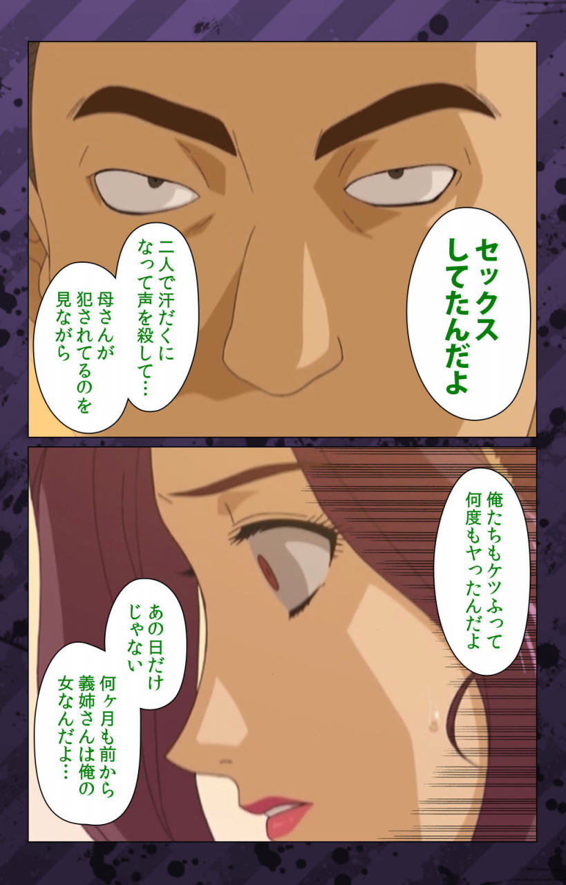 miyabi-tsuzuru-full-color-seijin-ban-nikuyome-takayanagike-no-hitobito-kanzenban