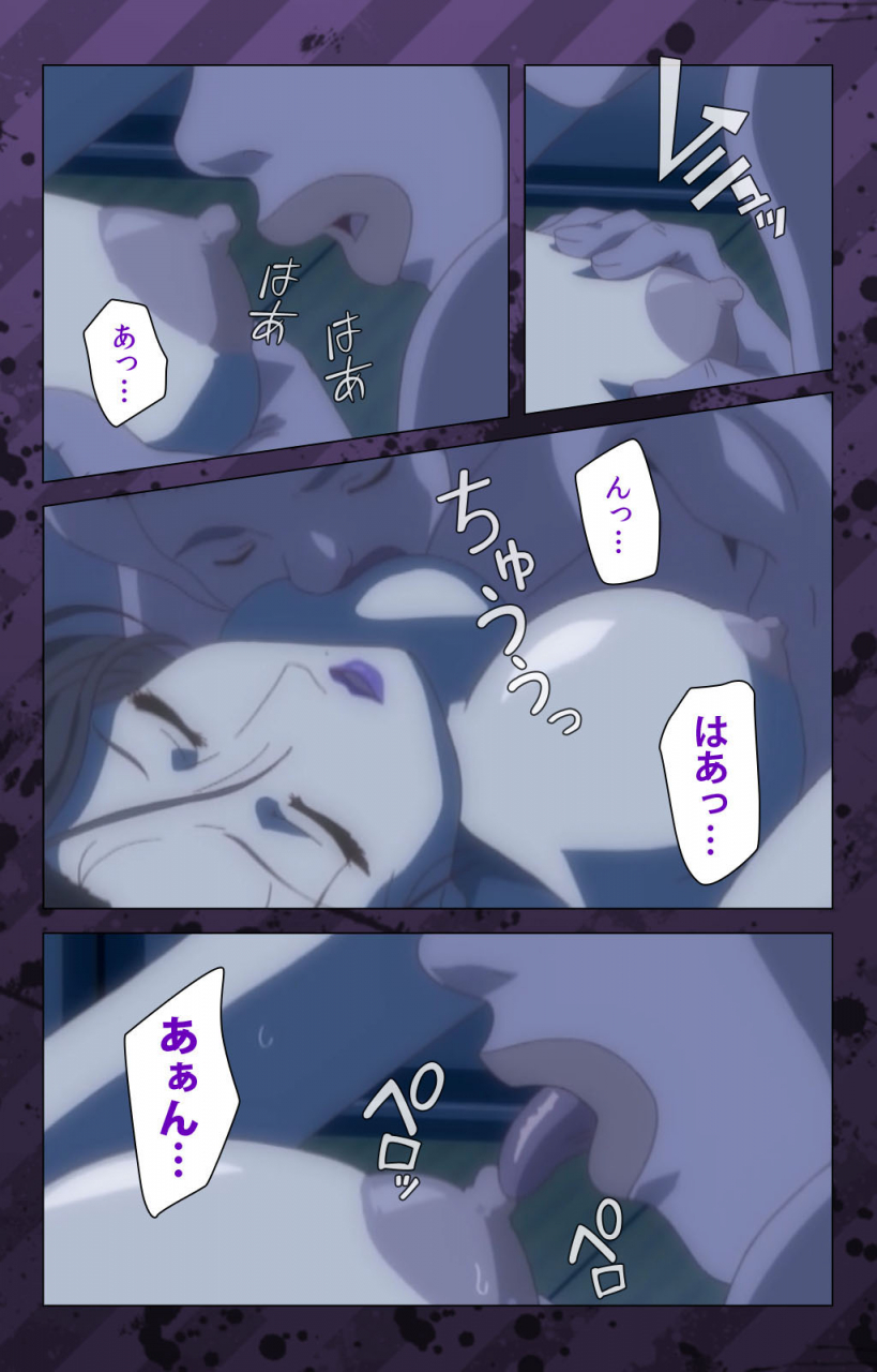 miyabi-tsuzuru-full-color-seijin-ban-nikuyome-takayanagike-no-hitobito-kanzenban