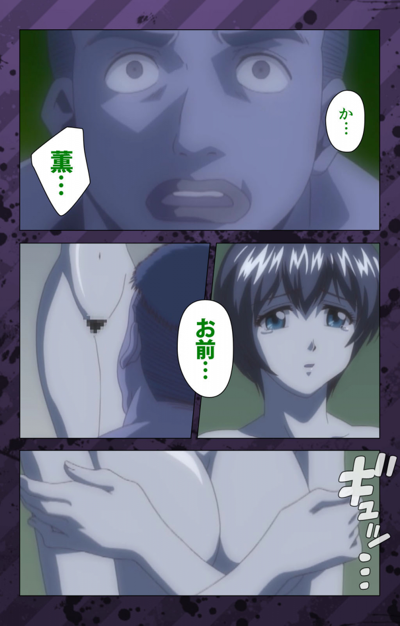 miyabi-tsuzuru-full-color-seijin-ban-nikuyome-takayanagike-no-hitobito-kanzenban