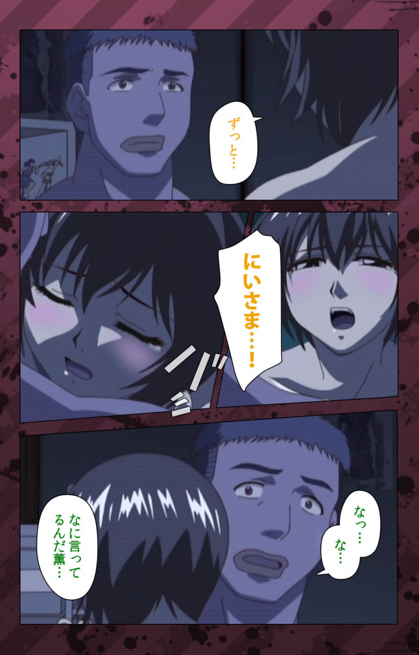 miyabi-tsuzuru-full-color-seijin-ban-nikuyome-takayanagike-no-hitobito-kanzenban