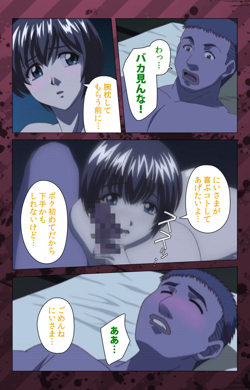 miyabi-tsuzuru-full-color-seijin-ban-nikuyome-takayanagike-no-hitobito-kanzenban