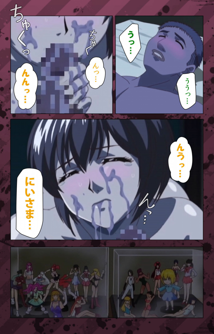 miyabi-tsuzuru-full-color-seijin-ban-nikuyome-takayanagike-no-hitobito-kanzenban