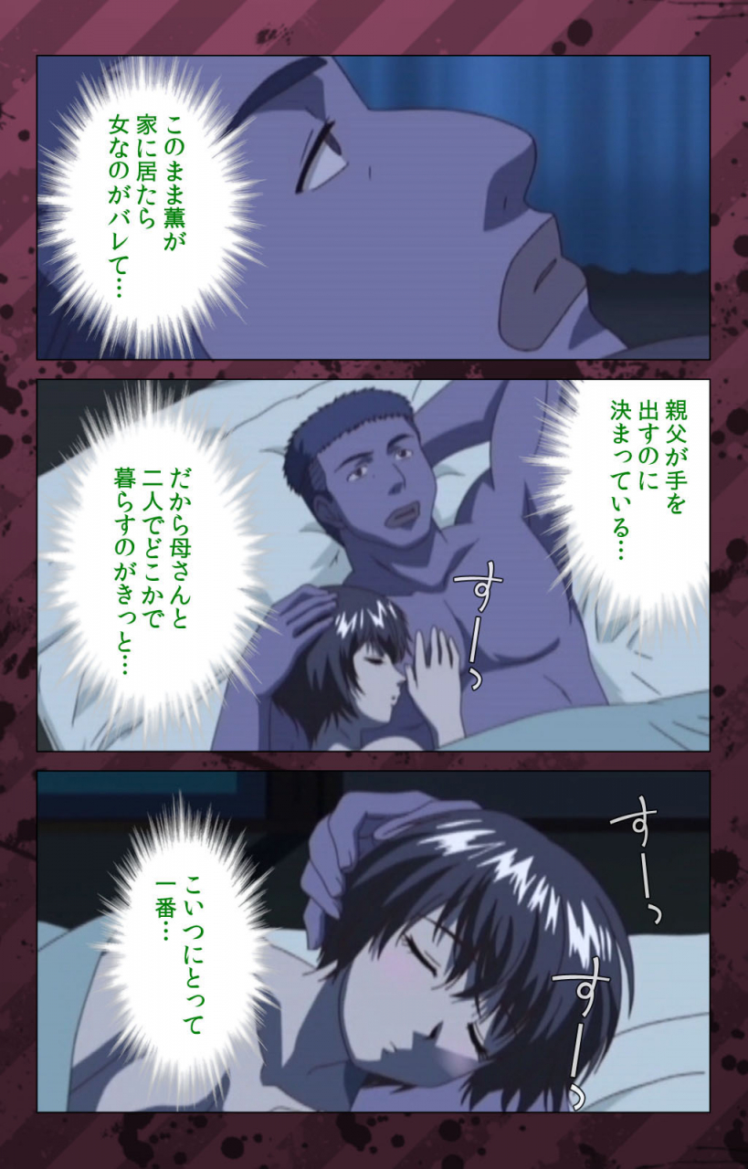 miyabi-tsuzuru-full-color-seijin-ban-nikuyome-takayanagike-no-hitobito-kanzenban