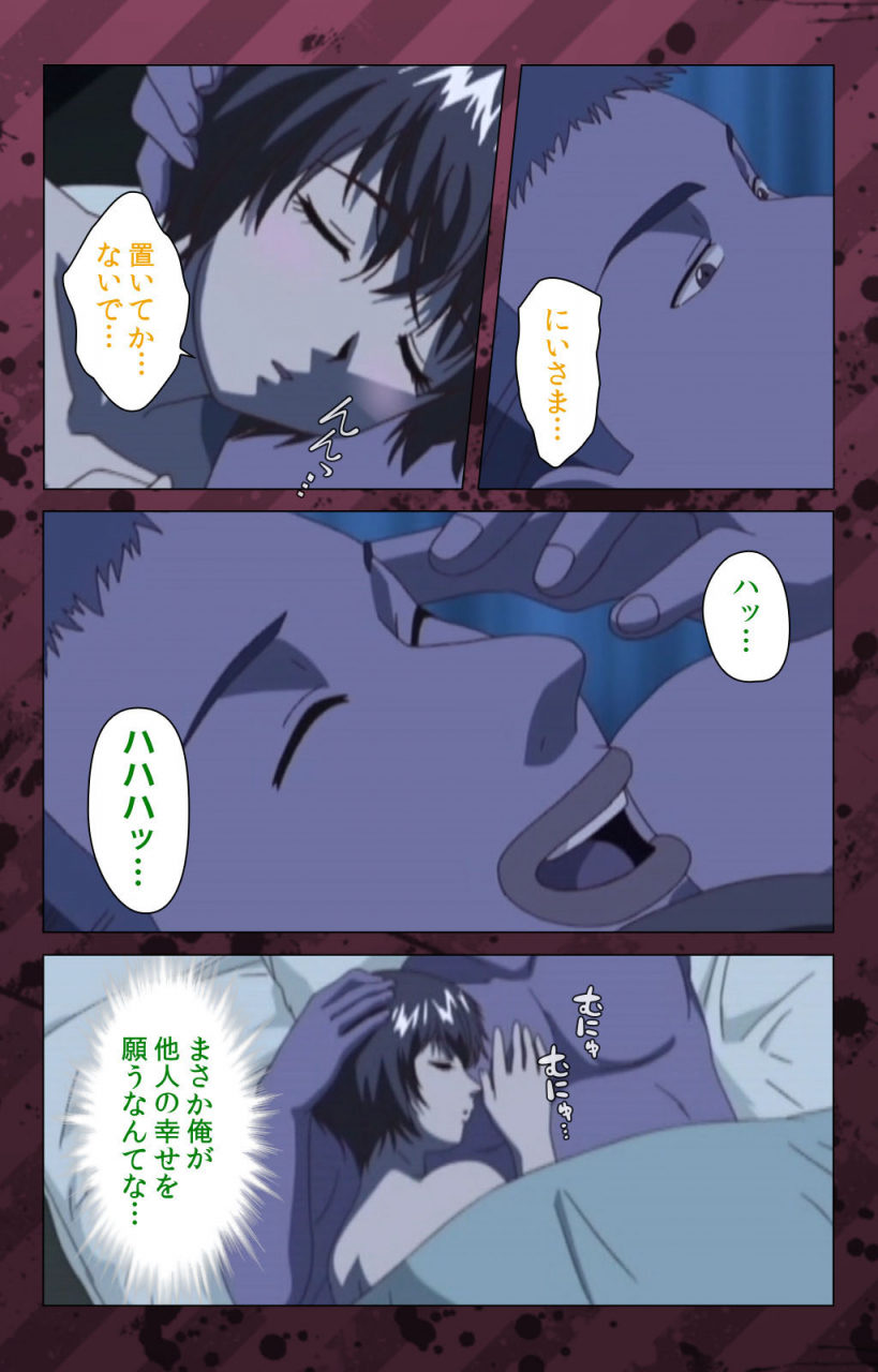 miyabi-tsuzuru-full-color-seijin-ban-nikuyome-takayanagike-no-hitobito-kanzenban