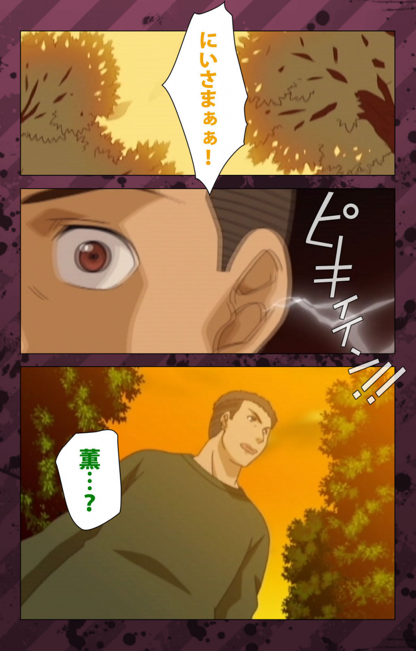 miyabi-tsuzuru-full-color-seijin-ban-nikuyome-takayanagike-no-hitobito-kanzenban