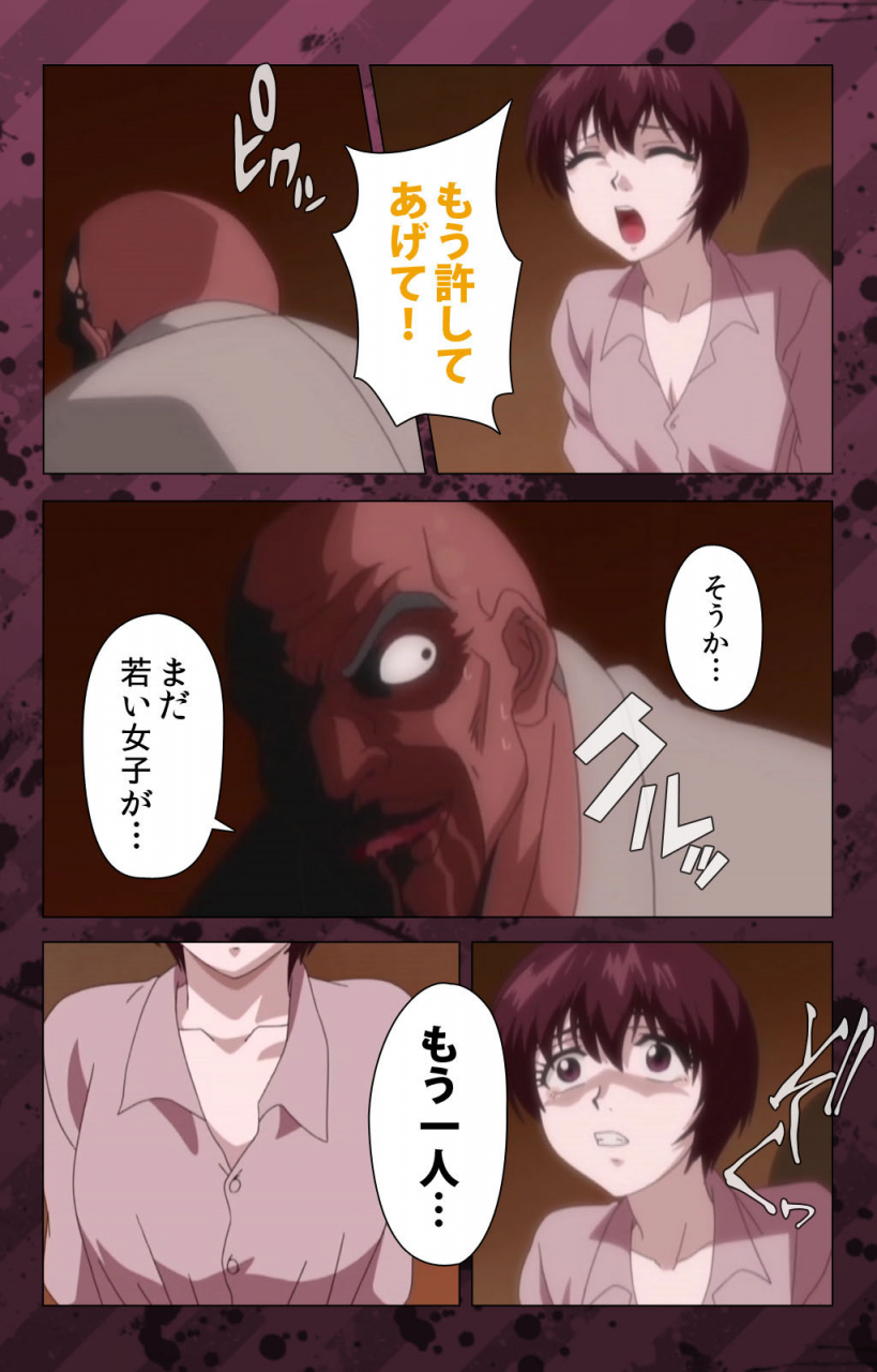 miyabi-tsuzuru-full-color-seijin-ban-nikuyome-takayanagike-no-hitobito-kanzenban