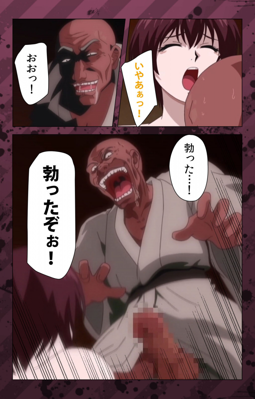 miyabi-tsuzuru-full-color-seijin-ban-nikuyome-takayanagike-no-hitobito-kanzenban