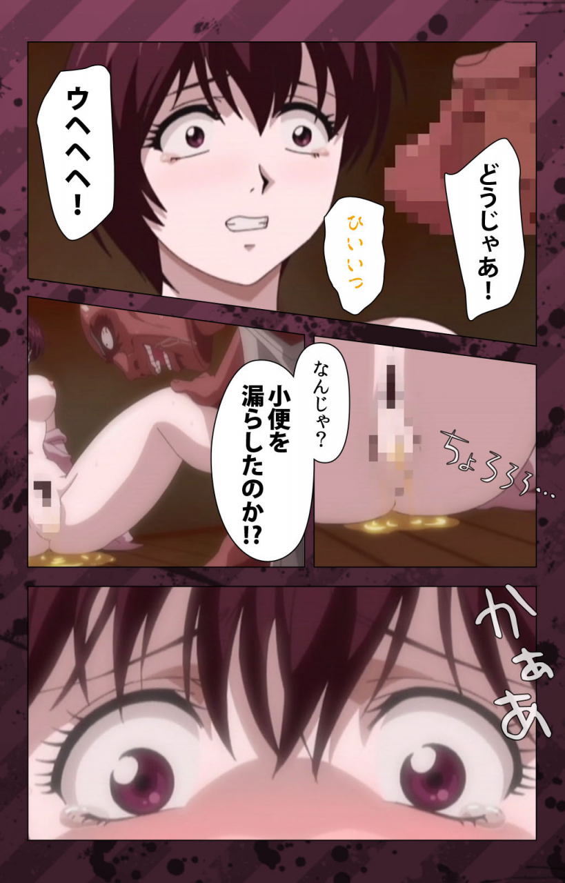 miyabi-tsuzuru-full-color-seijin-ban-nikuyome-takayanagike-no-hitobito-kanzenban