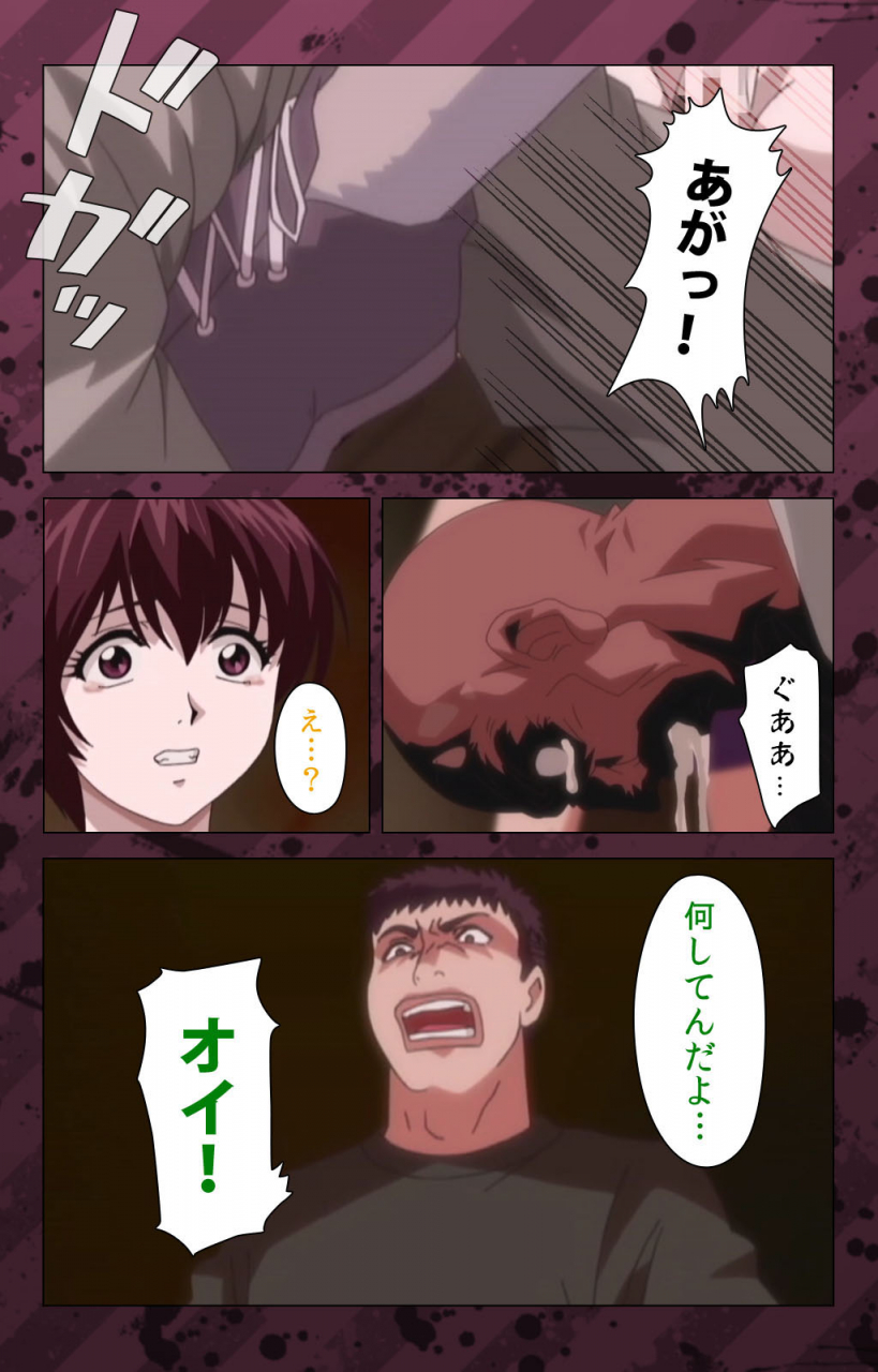 miyabi-tsuzuru-full-color-seijin-ban-nikuyome-takayanagike-no-hitobito-kanzenban