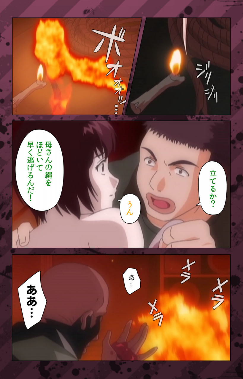 miyabi-tsuzuru-full-color-seijin-ban-nikuyome-takayanagike-no-hitobito-kanzenban