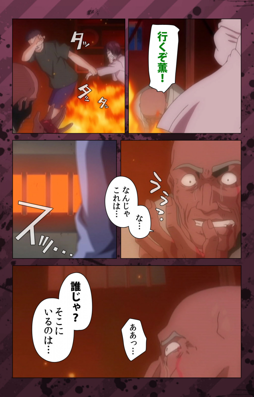 miyabi-tsuzuru-full-color-seijin-ban-nikuyome-takayanagike-no-hitobito-kanzenban