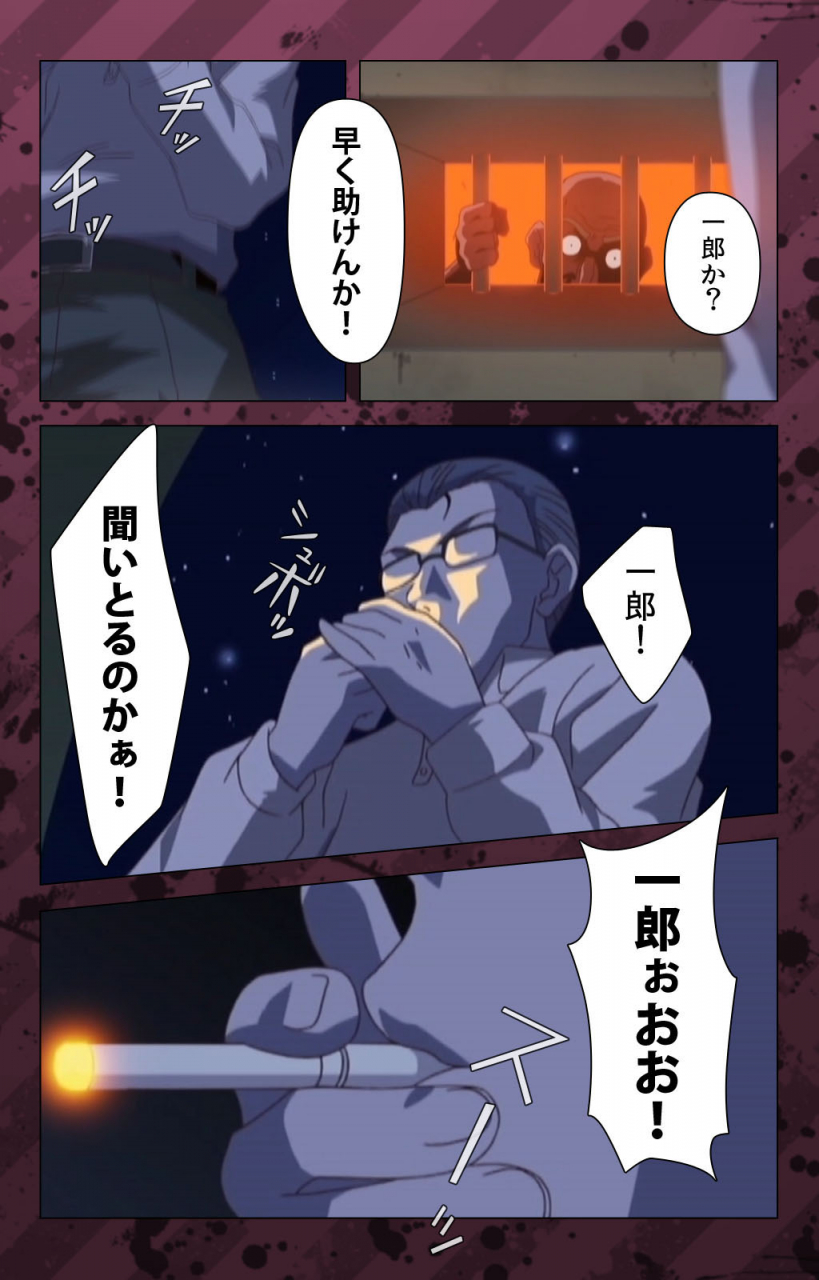 miyabi-tsuzuru-full-color-seijin-ban-nikuyome-takayanagike-no-hitobito-kanzenban