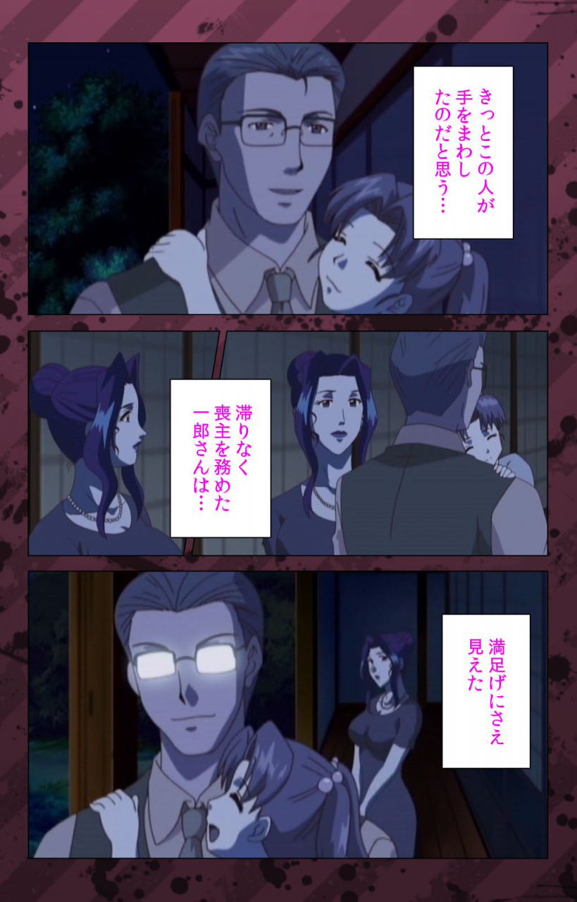 miyabi-tsuzuru-full-color-seijin-ban-nikuyome-takayanagike-no-hitobito-kanzenban