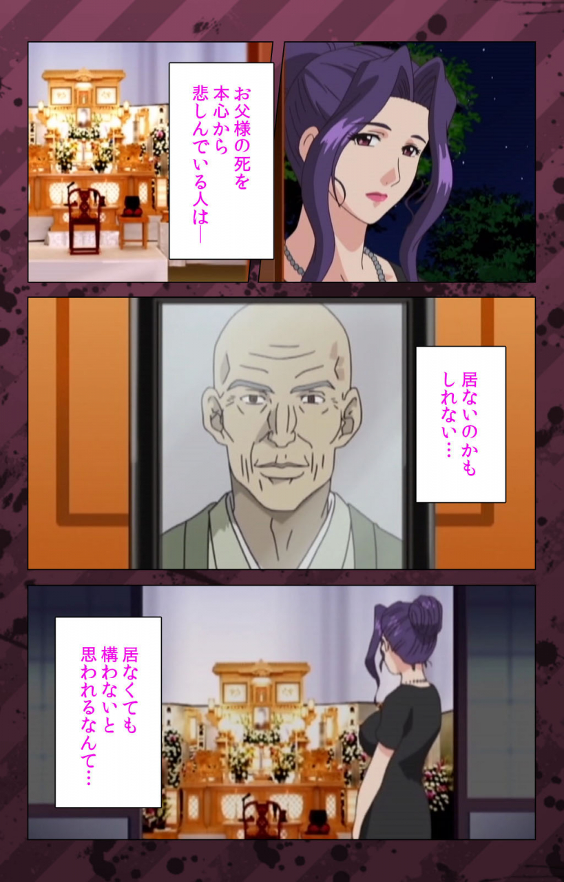 miyabi-tsuzuru-full-color-seijin-ban-nikuyome-takayanagike-no-hitobito-kanzenban