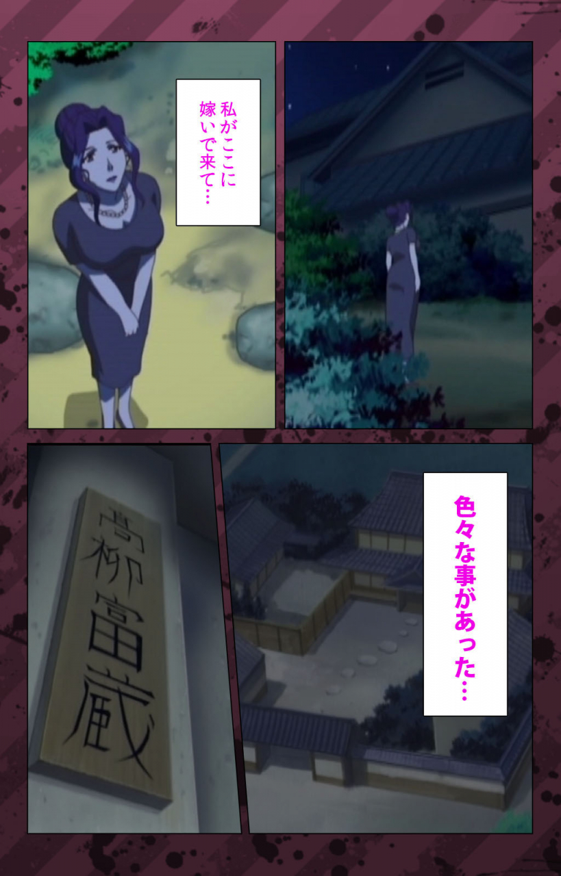 miyabi-tsuzuru-full-color-seijin-ban-nikuyome-takayanagike-no-hitobito-kanzenban