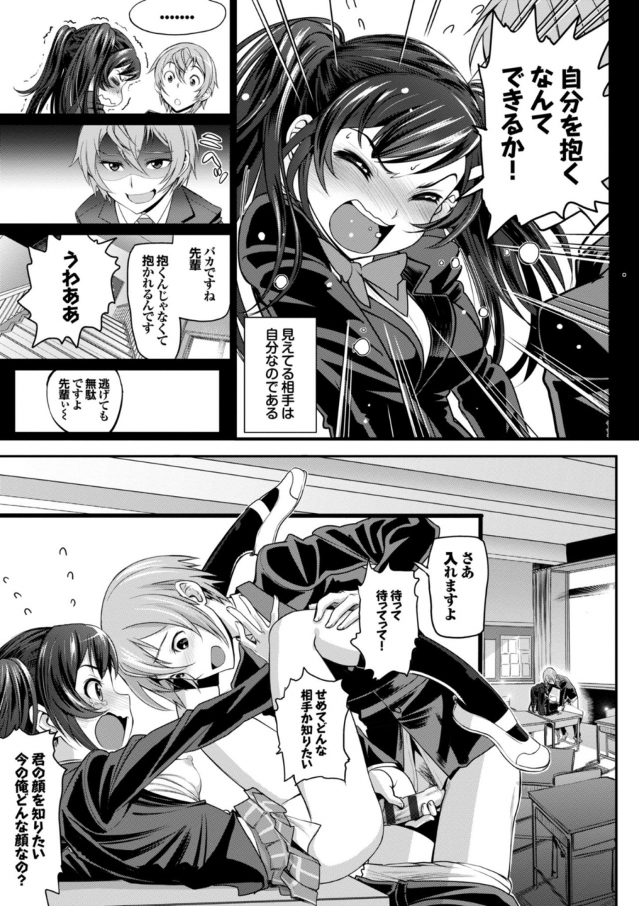 miyabi-otomehime-digital