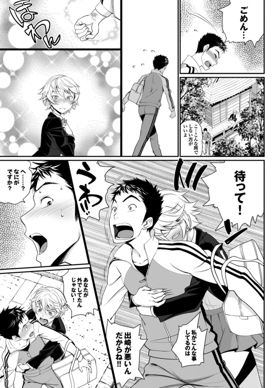 miyabi-otomehime-digital