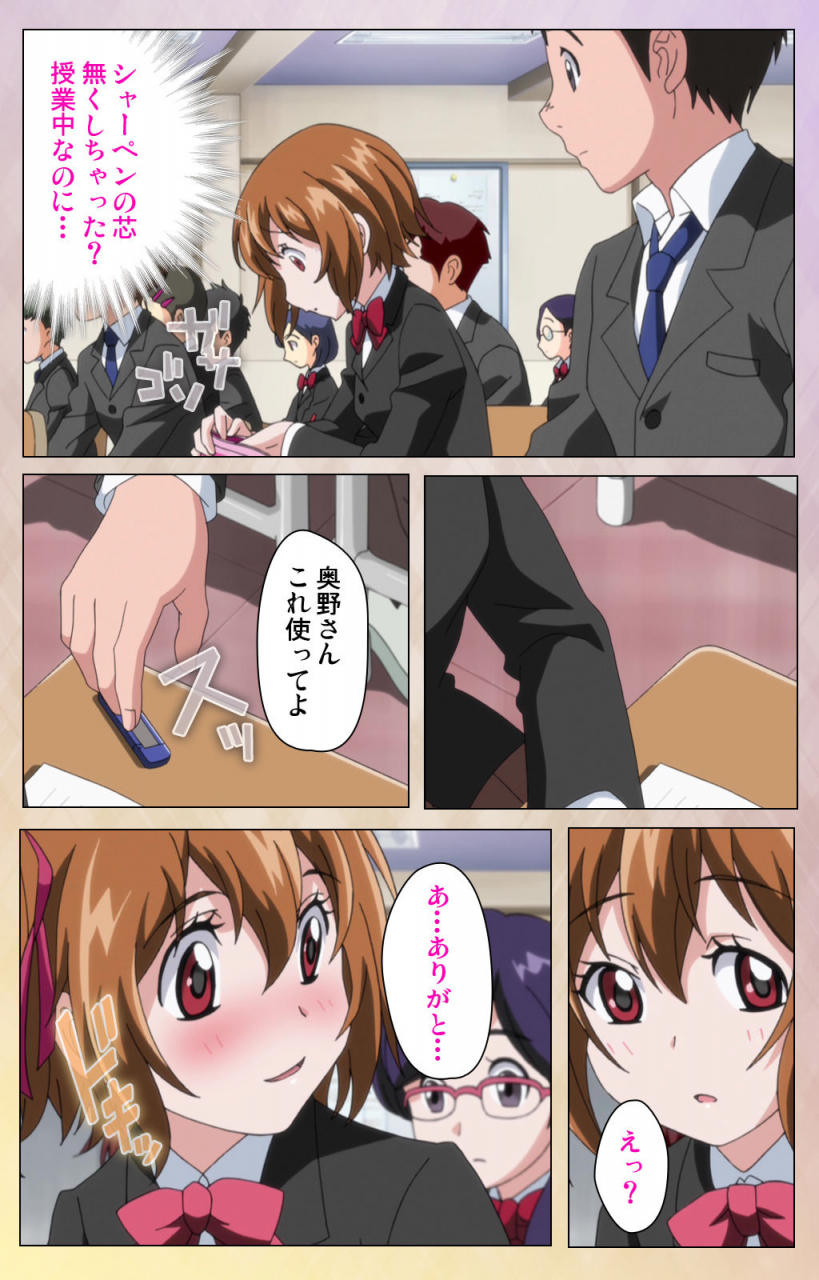 miyabi-full-color-seijin-ban-otomehime-kanzenban