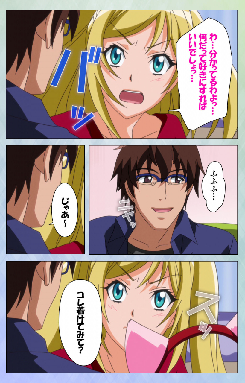 miyabi-full-color-seijin-ban-otomehime-kanzenban