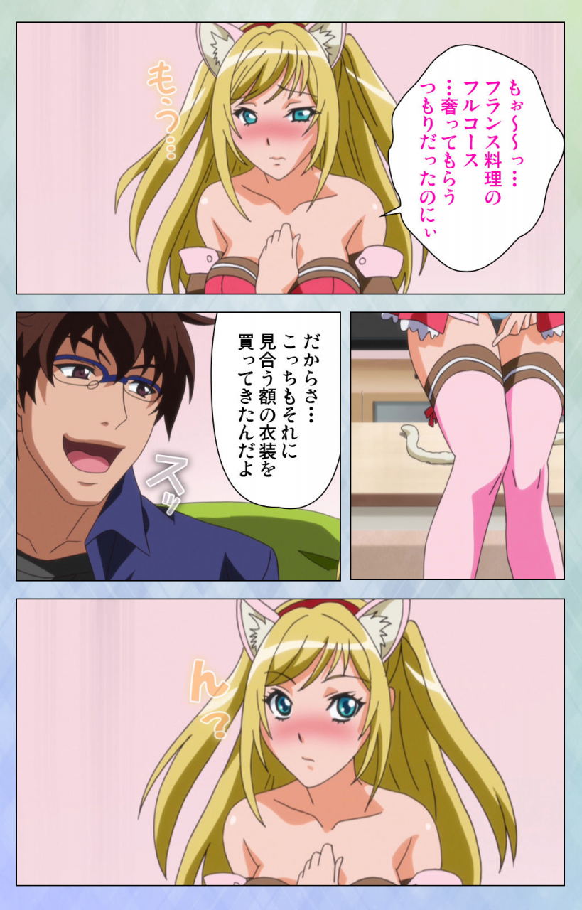 miyabi-full-color-seijin-ban-otomehime-kanzenban