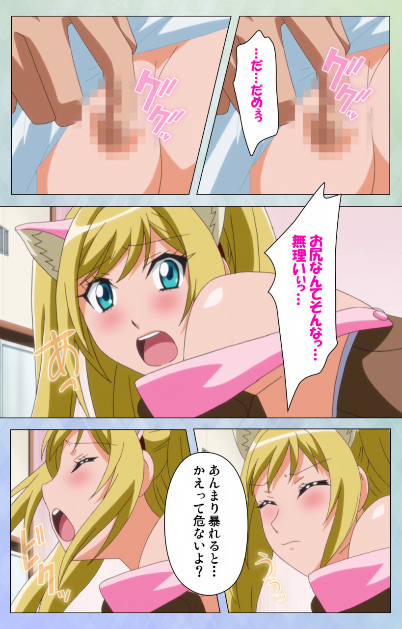 miyabi-full-color-seijin-ban-otomehime-kanzenban