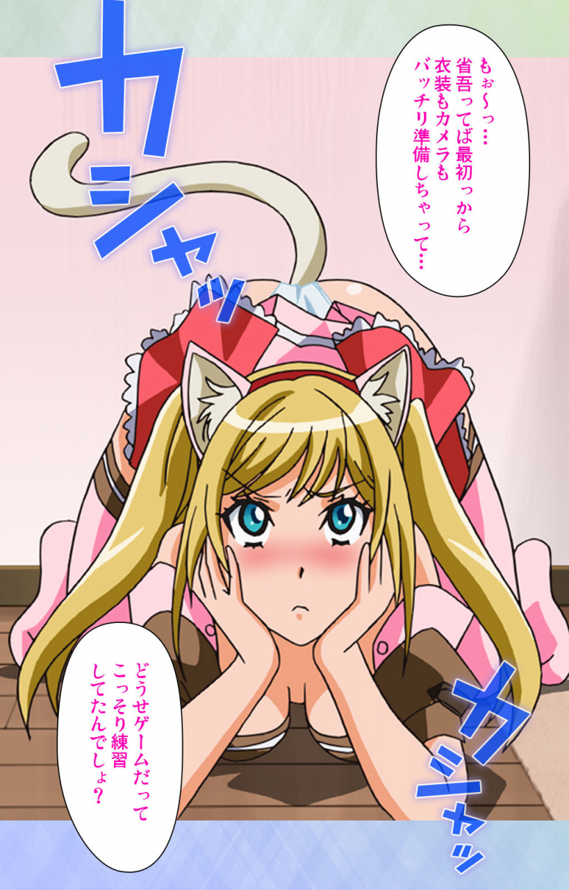 miyabi-full-color-seijin-ban-otomehime-kanzenban