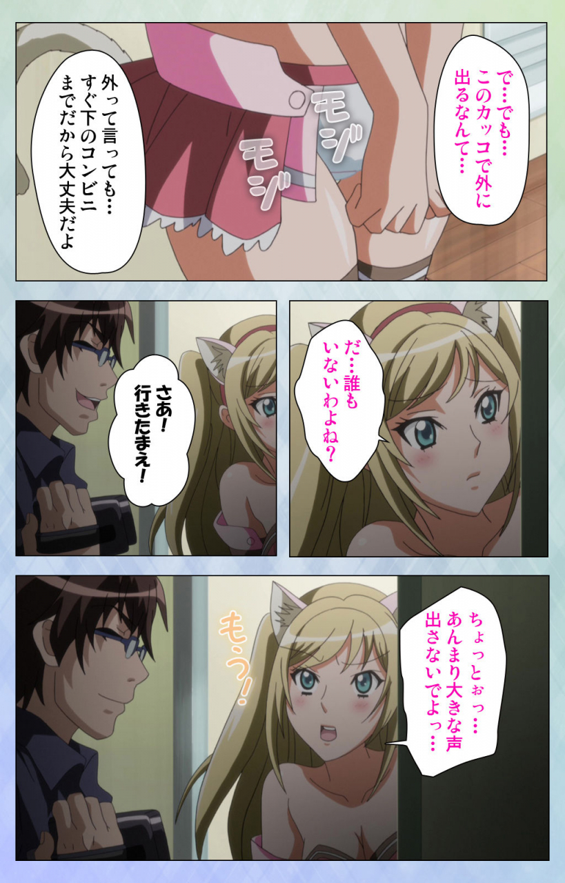 miyabi-full-color-seijin-ban-otomehime-kanzenban