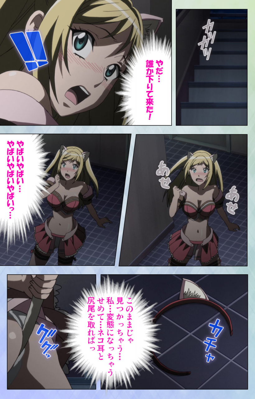 miyabi-full-color-seijin-ban-otomehime-kanzenban