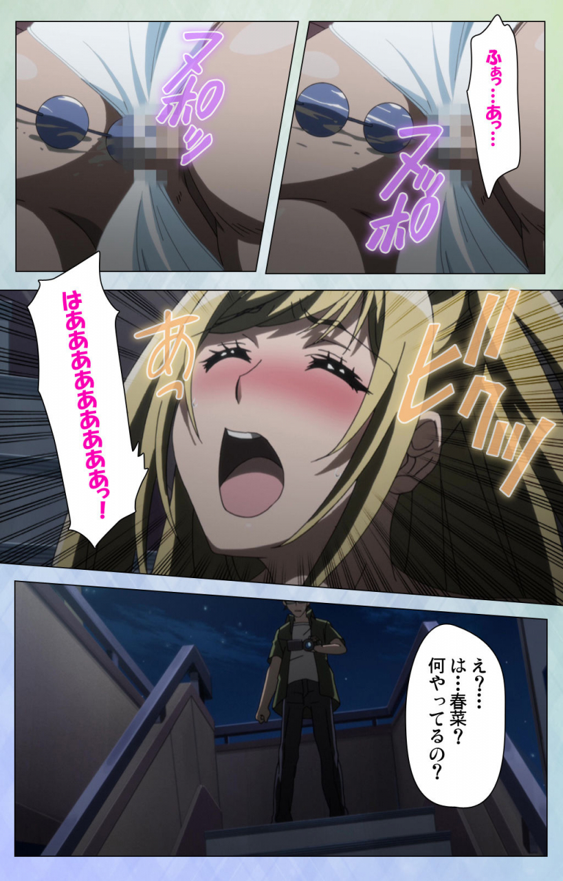 miyabi-full-color-seijin-ban-otomehime-kanzenban