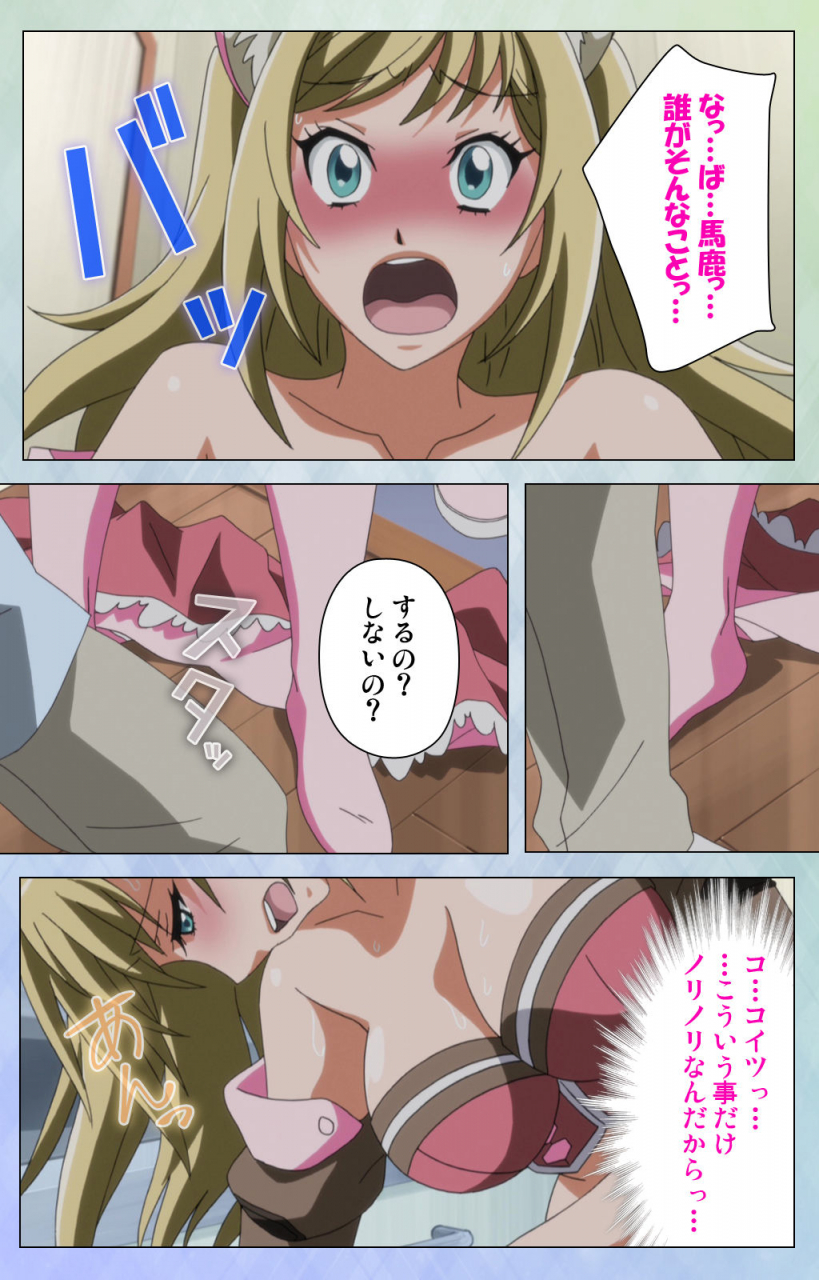 miyabi-full-color-seijin-ban-otomehime-kanzenban