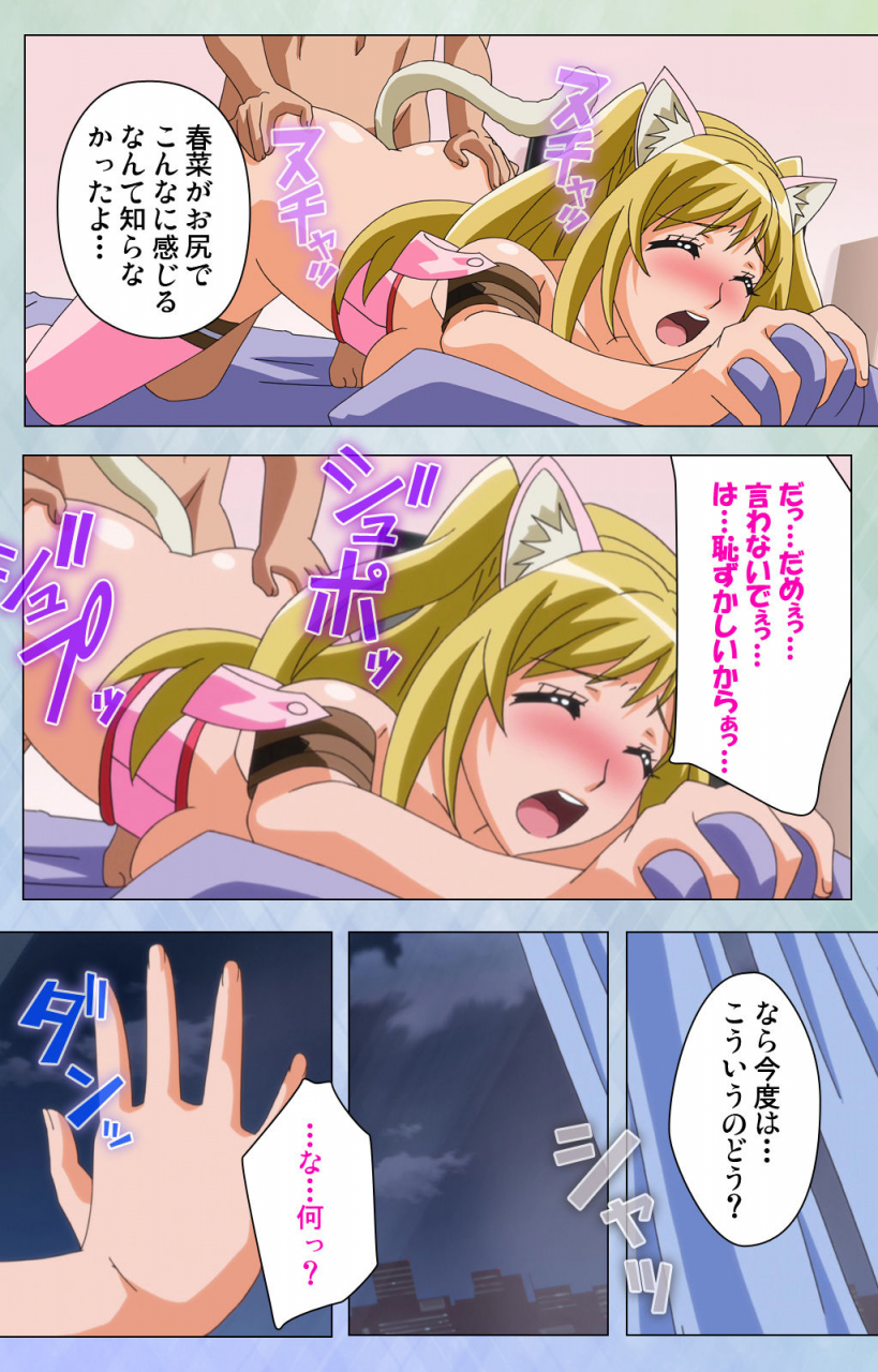 miyabi-full-color-seijin-ban-otomehime-kanzenban