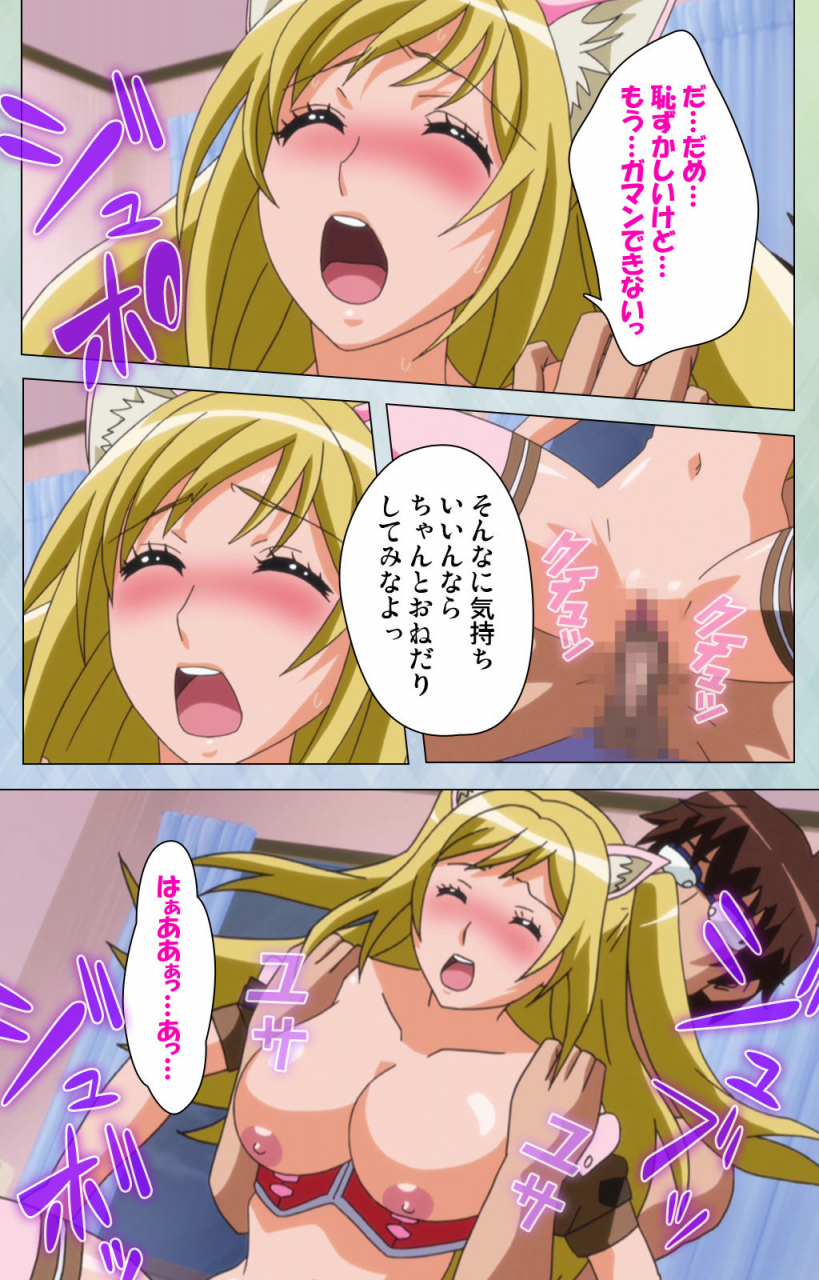 miyabi-full-color-seijin-ban-otomehime-kanzenban