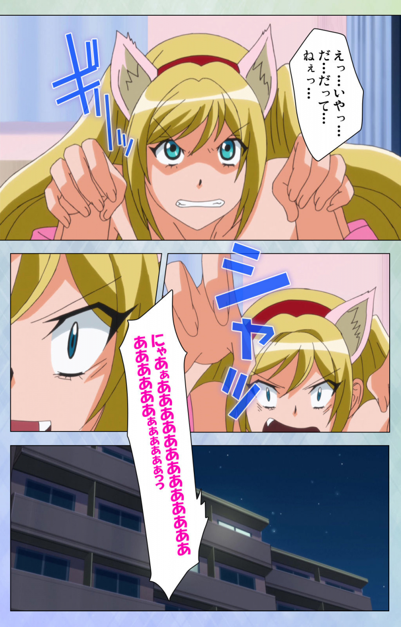 miyabi-full-color-seijin-ban-otomehime-kanzenban