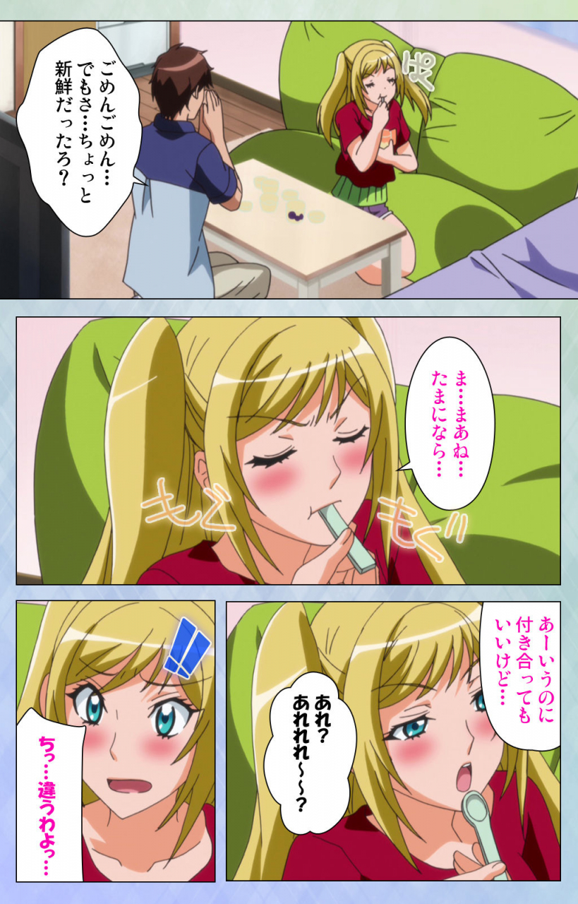 miyabi-full-color-seijin-ban-otomehime-kanzenban